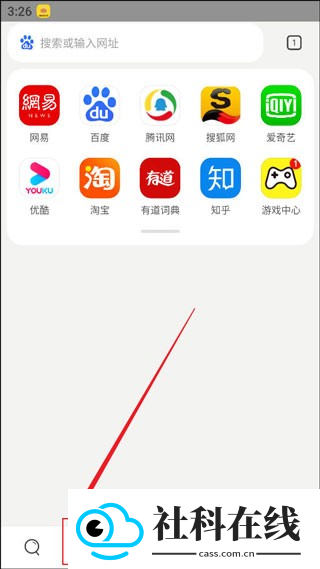 小米浏览器旧版本