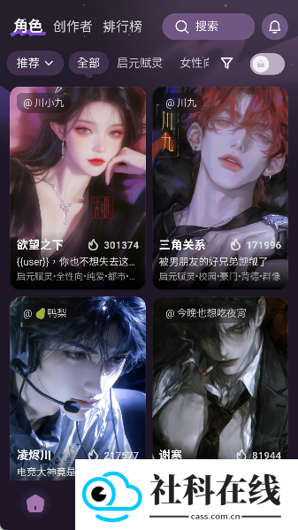 nimoo畅聊版