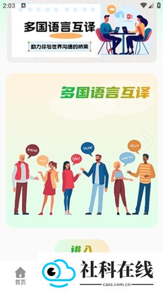 新概念英语跟读