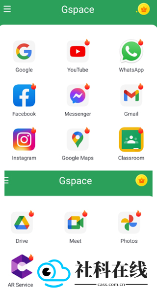 gspace安装谷歌三件套