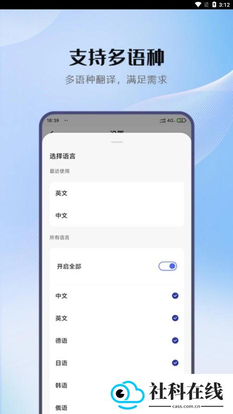小牛翻译云平台