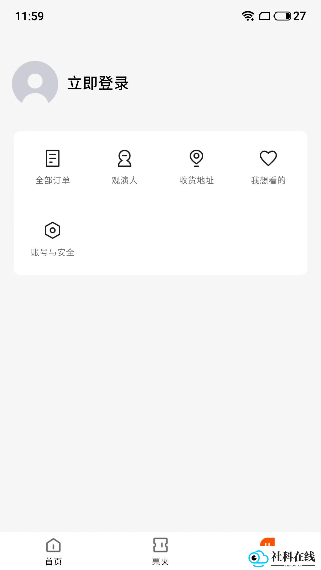 鸟巢APP官方版