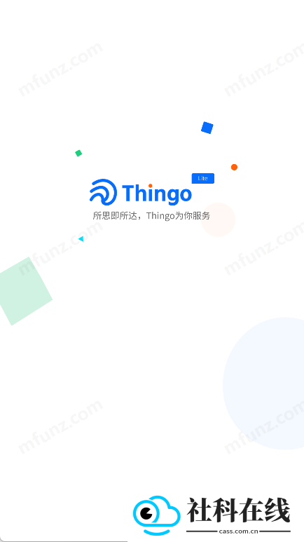 Thingo Lite