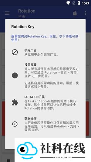 竖屏精英