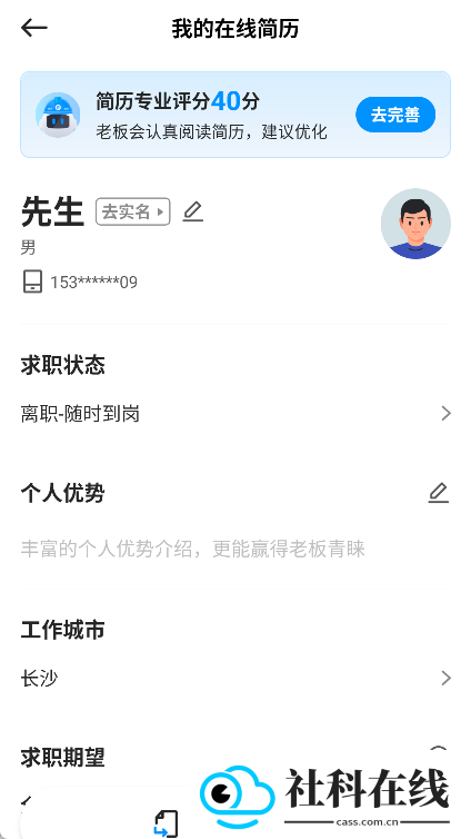 鱼泡网