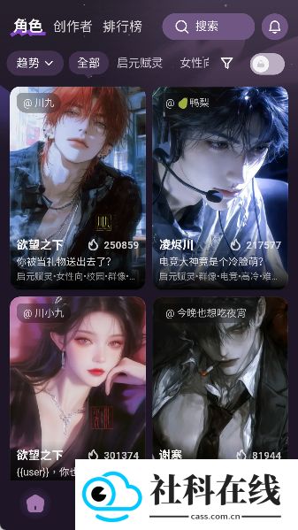 nimoo畅聊版
