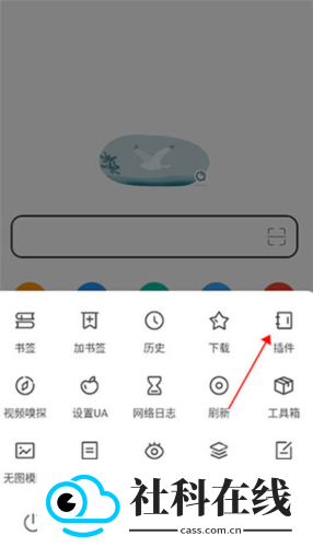 嗅觉浏览器安卓应用