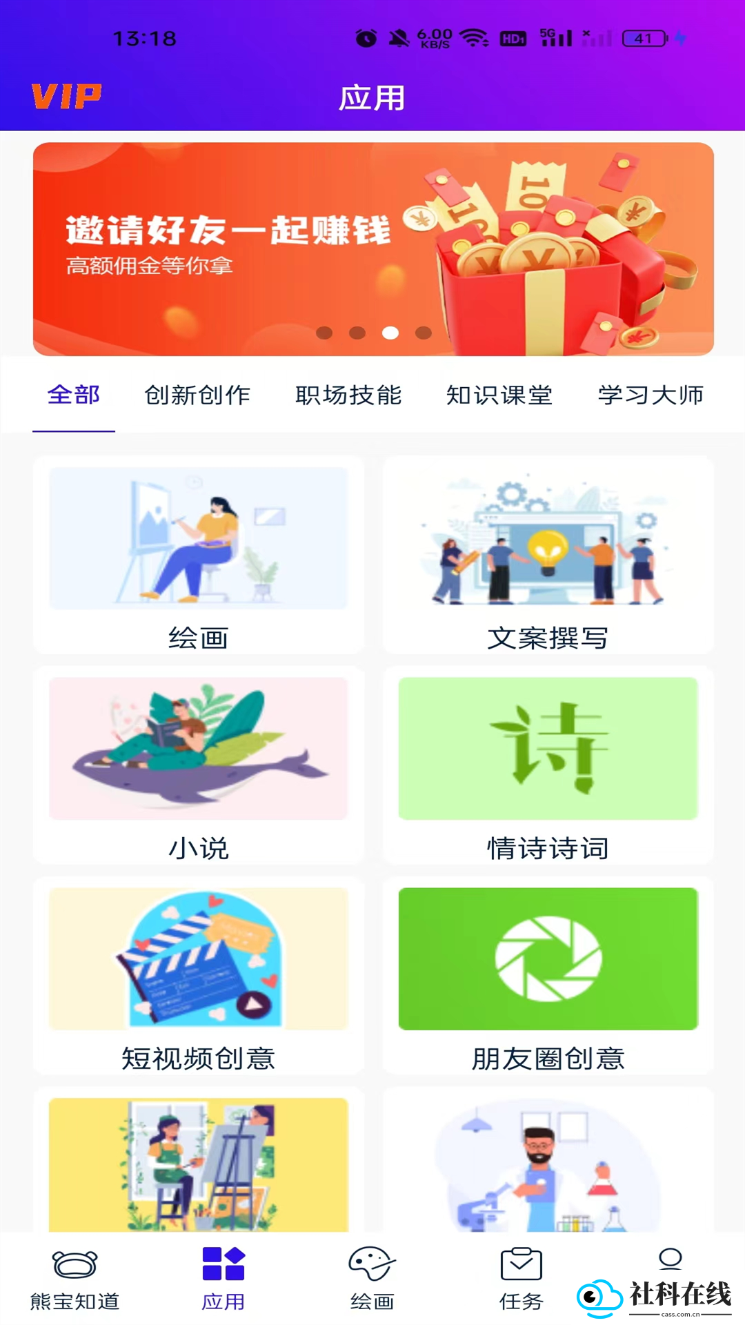 熊宝
