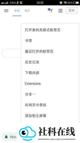 猕猴桃浏览器安卓手机版下载