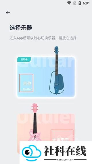 恩雅音乐app