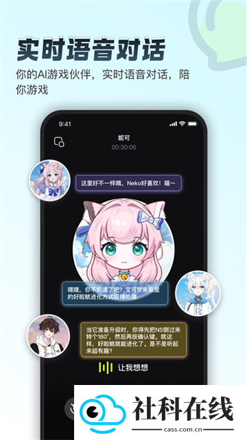 逗逗游戏伙伴app