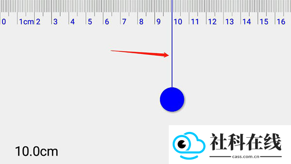 七点直尺