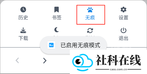 bobo浏览器蓝色版本