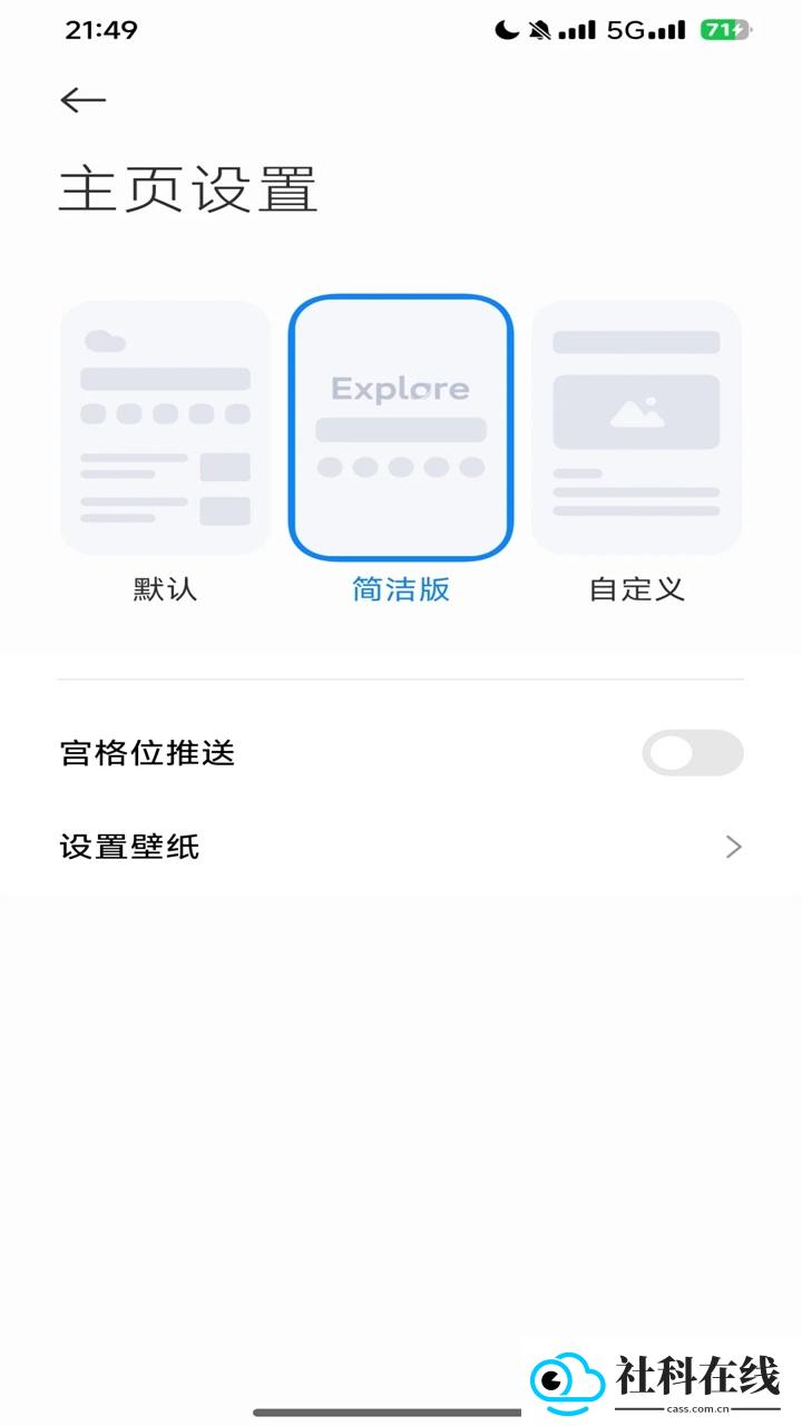 小米浏览器旧版本