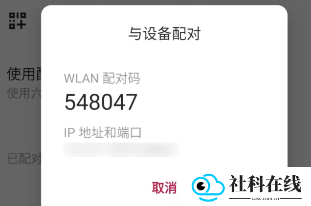 scene软件