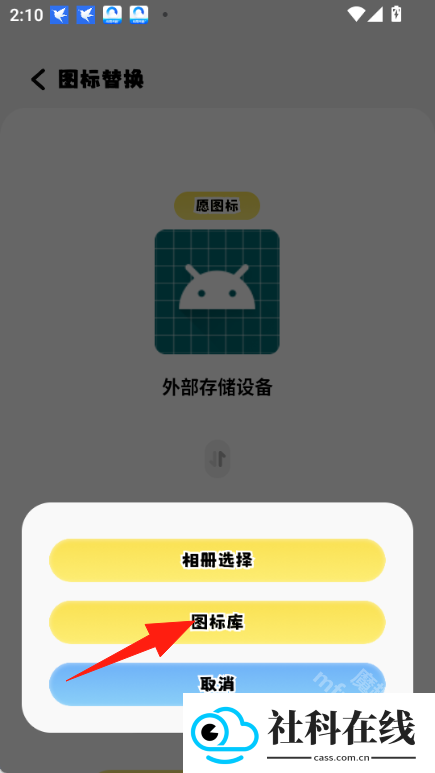 小精灵软件