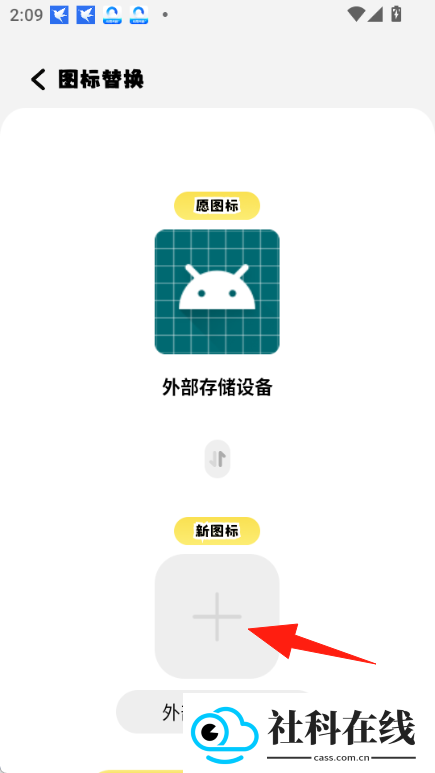 小精灵软件