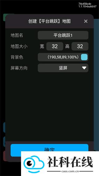 创游世界官方正版
