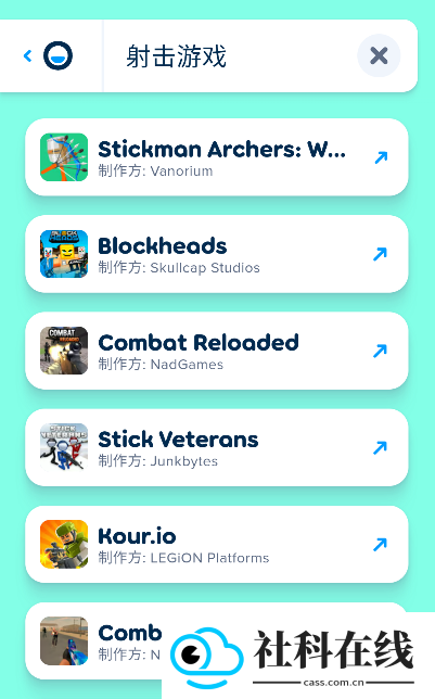 POKI小游戏秒玩app