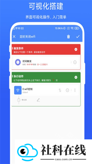 一触即发Pro软件