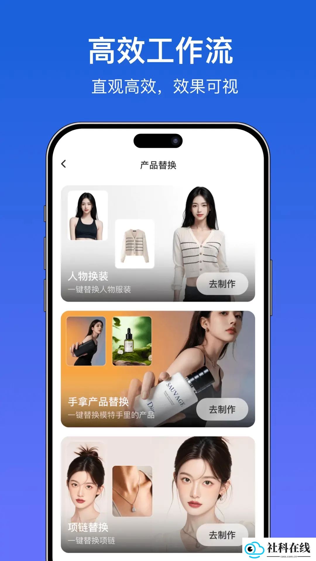 世界义乌