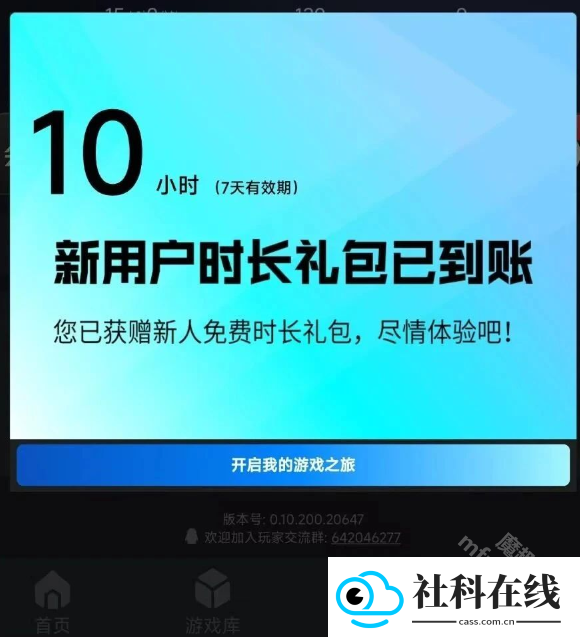 和平精英pc模拟器手机版
