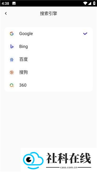 芒果浏览器