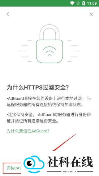 AdGuard Content