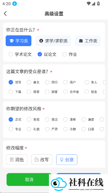 AI写作猿