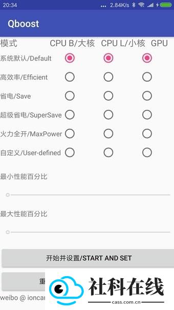 Qboost