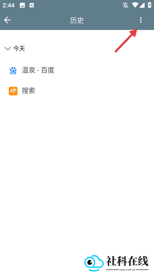 米侠浏览器嗅探版