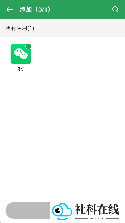 gspace安装谷歌三件套