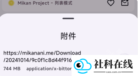 anivu软件