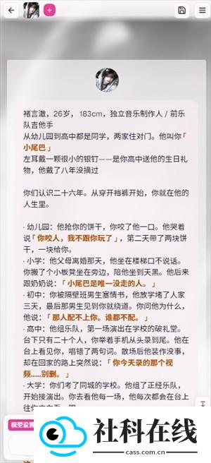 微灵BOFY