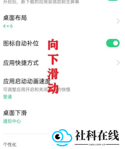 乐划锁屏app下载最新版本