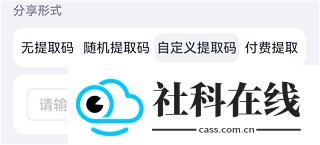 123网盘app
