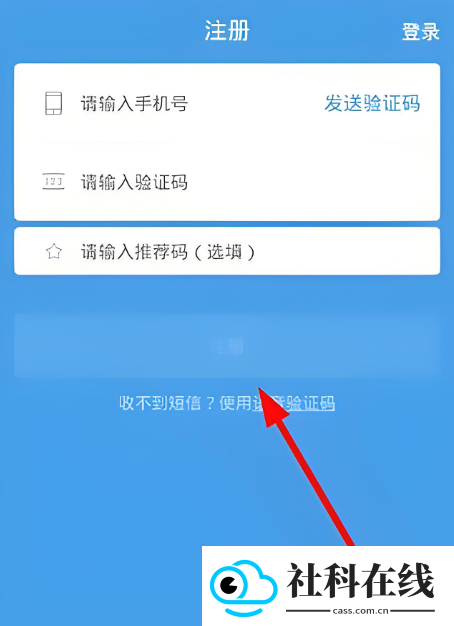 饿了么众包