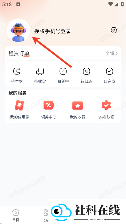 迪瓜租机