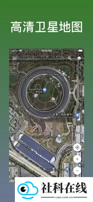 蓝星地图app