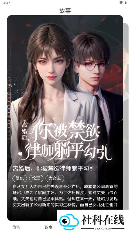简遇