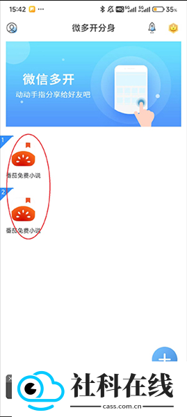 冰心框架4.2正式版