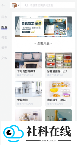 印条app
