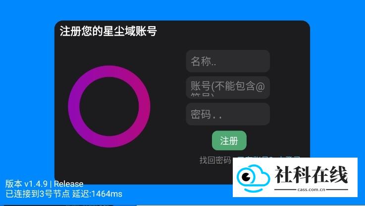 slauncher启动器手机版