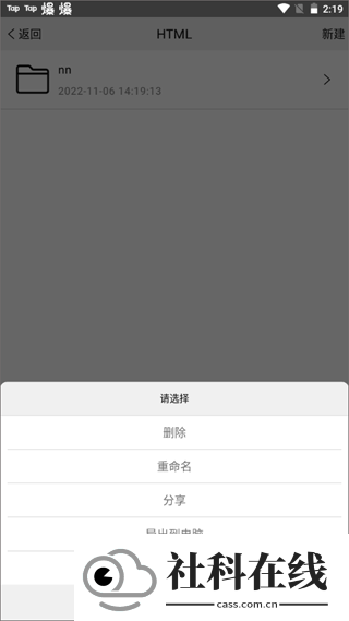 手机编程王插件包
