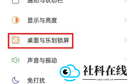 乐划锁屏app下载最新版本