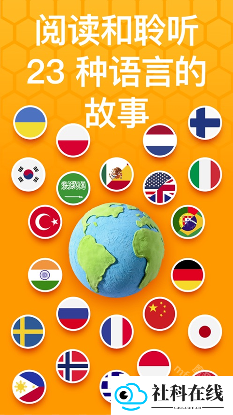 Beelinguapp新版本