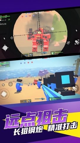 为了部落最新版