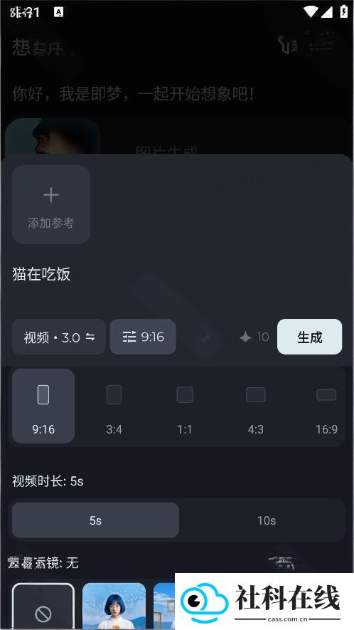 Seedance2.5