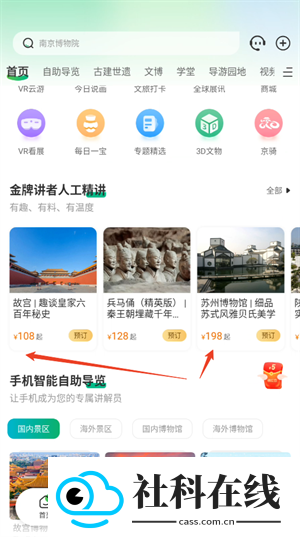 三毛游app