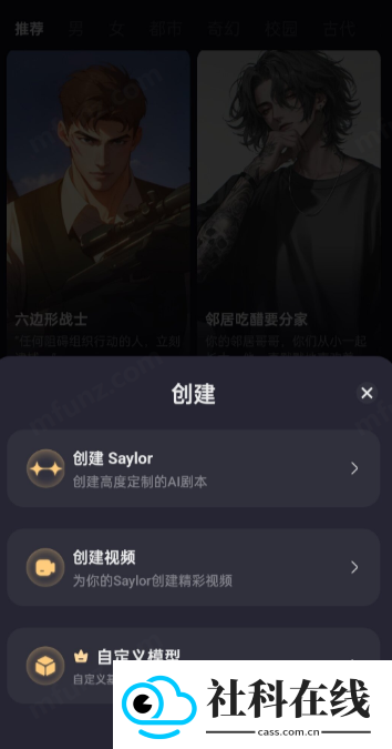 saylo复活版